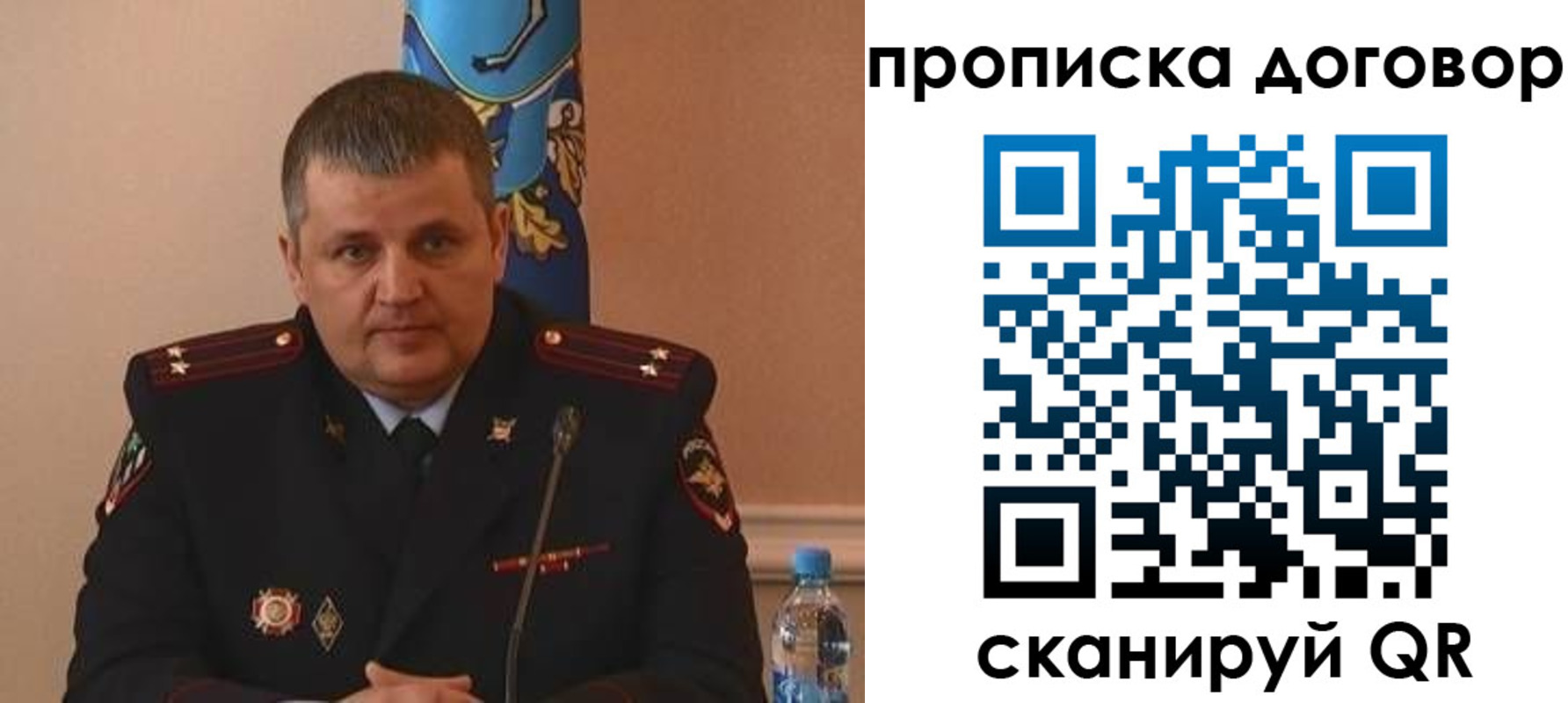прописка для военкомата в Шахтах