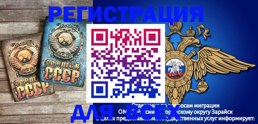 временная регистрация адрес в Шахтах